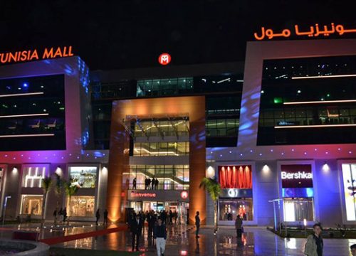 Tunisia-Mall-II-Ban